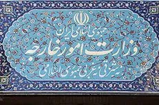 هشدار وزارت خارجه ایران نسبت به پیامد‌های منطقه‌ای و فرامنطقه‌ای تجاوز موشکی آمریکا و متحدانش به سوریه