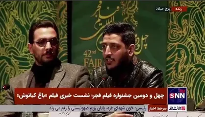کارگردان فیلم &laquo;باغ کیانوش&raquo;:وقتی متن را می&zwnj;نوشتیم در مراحلی کوتاه شد و از ابتدا دوست داشتم با میلاد محمدی کار کنم