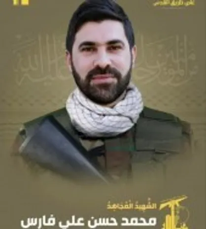 پیام تسلیت سازمان جهاددانشگاهی تهران در پی شهادت یکی از رزمندگان حزب الله