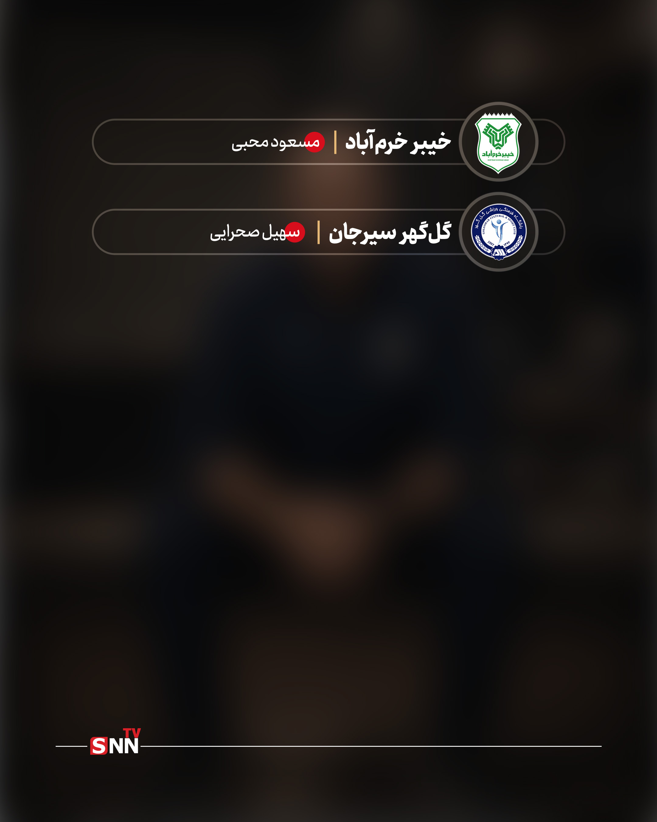 لیست باشگاهایی که به تیم ملی امید بازیکن ندادند؛ فقط ۳ باشگاه همکاری کردند