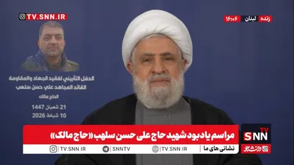 شیخ نعیم: انقلاب اسلامی ایران مقاومت را در منطقه احیا کرد + فیلم
