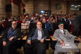 عطر سیب