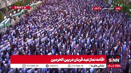 اقامه نماز عید قربان در بین&zwnj;الحرمین