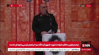 سرلشکر سلامی: آقای ترامپ! ما به علو شخصیت و فرهنگ و ملیت خود افتخار می کنیم نه ساختمان&zwnj;های بلند
