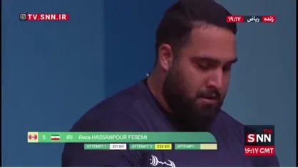 مهار وزنه ۲۳۲ کیلوگرمی با مدد از امام علی(ع) توسط حسن پور