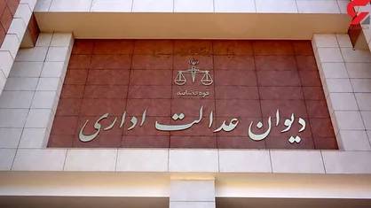 کسر هزینه خدمات رفاهی از حقوق دانشجو معلمانی که خدماتی دریافت نکرده&zwnj;اند مجاز نیست
