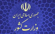 مرتفع شدن مشکل کارت‌های بانکی اتباع خارجی