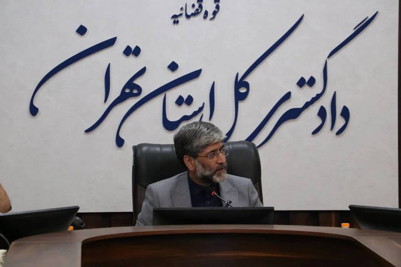 تبیین رویکرد‌های تحولی در دومین شورای معاونین دادگستری استان تهران؛ از ارتقای رضایتمندی مراجعان تا مدیریت بهینه منابع انسانی
