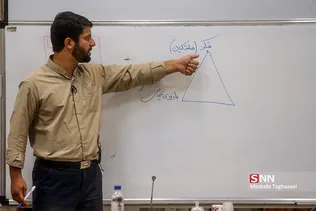 کارگاه نشریه مرکز آموزش دانشجو