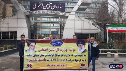 اعتراضات کارگری در هپکو؛ از وزارت کار تا پل شهید بختیاری در اراک / وعده&zwnj;های دولت برای تهاتر بدهی&zwnj;های هپکو هنوز عملی نشده