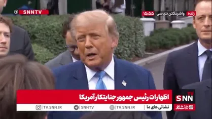 ترامپ بازهم CNN را فیک نیوز خواند!