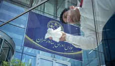 اولین صندوق ETF دولتی ۵ درصد گران شد