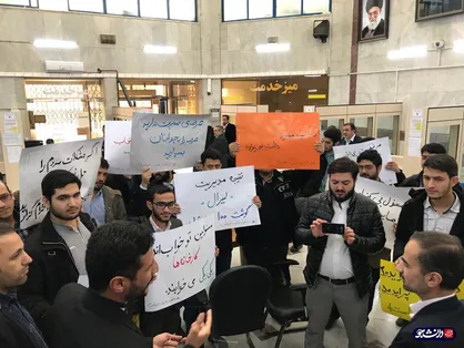 دانشجویان مقابل اداره صنعت، معدن و تجارت خراسان رضوی تجمع کردند/ مسئولان برای حل مشکلات مردم عزم جدی ندارند+ فیلم و عکس