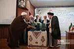دارولشفا