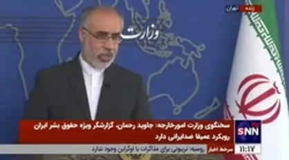 کنعانی: اتحادیه اروپا روی تحولات داخلی ایران شرط بندی غلط نکند