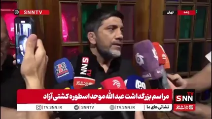 روایت علیرضا دبیر از ۴۰ روز بمباران اطراف کمپ کشتی