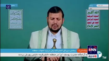 عبدالملک الحوثی: رژیم صهیونیستی با جنایت&zwnj;های فجیع علیه فلسطینی&zwnj;ها و محاصره نوار غزه سیاستی خصمانه را دنبال می&zwnj;کند