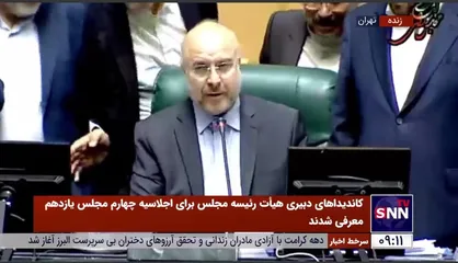 قالیباف رئیس مجلس ماند