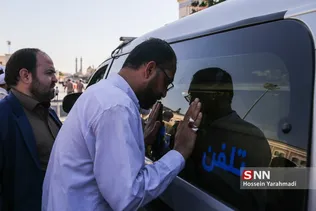 شهید30 خرداد