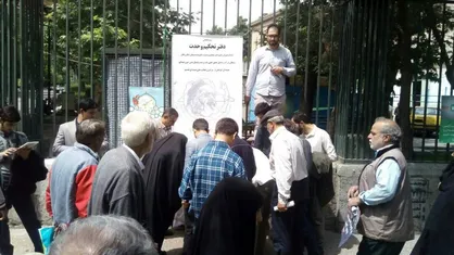 بدعهدی آمریکا با طومار دفتر تحکیم وحدت محکوم شد