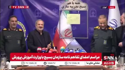 زنگ جهاد نواخته شد/ پیشنهاد وزیر آموزش و پرورش: اولین مدرسه&zwnj;ای که در هر استان ساخته می&zwnj;شود به نام شهید سلامی نامگذاری شود
