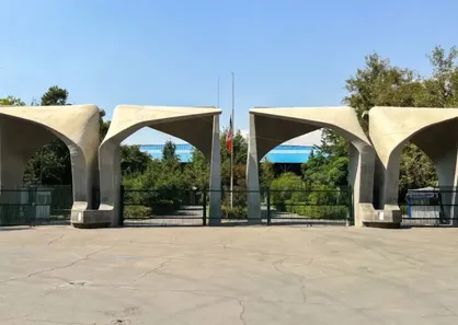 &nbsp;برگزاری گردهمایی رتبه&zwnj;های زیر ۱۰۰۰ کنکور سراسری در دانشگاه تهران