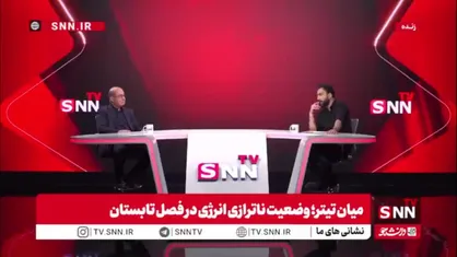 دهقان: بر اساس گزارش&zwnj;های منابع آب، وضعیت سدها نسبت به گذشته بهتر شده، اما هنوز به شرایط مطلوب نرسیده&zwnj;ایم و همچنان باید اصلاح الگوی مصرف و مدیریت مصرف آب را در دستور کار داشته باشیم
