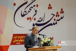 علوم 2