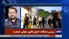 پژوهشگر حوزه جمعیت: ۴-۵ سال آینده سال‌های طلایی موفقیت و یا عدم موفقیت قانون جوانی جمعیت است