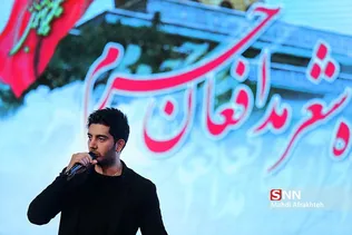 شعر