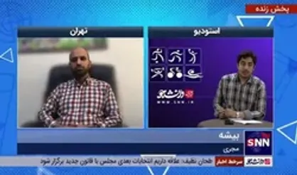 اعلام جدیدترین جزئیات از بلیط&zwnj;فروشی جام جهانی 2022