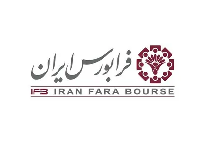 جزییات آخرین عرضه اولیه امسال فرابورس در روز دوشنبه این هفته
