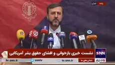 واکنش غریب‌‍آبادی به تروریستی خواندن سپاه توسط دولت کانادا