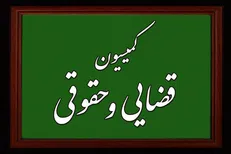 دفاع تمام‌قد کمیسیون قضایی مجلس از مقاومت اسلامی نُجَباء