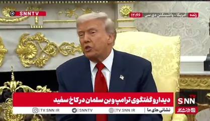 ترامپ: همان f۳۵&zwnj;هایی که به اسرائیل دادیم به عربستان هم می&zwnj;دهیم