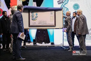 همایش نسل آفتاب