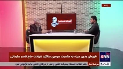 تعجب کدخدایی از حضور حاج قاسم در مراسم عقد خانواده شهید در اوج درگیری&zwnj;ها در منطقه