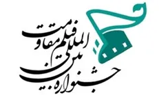 اعلام احکام جدید در جشنواره مقاومت