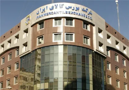 عرضه نخستین ملک بانکی در بورس