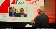 فیلم/ دفاع جالب کارشناس بی‌بی‌سی از مدافعان حرم