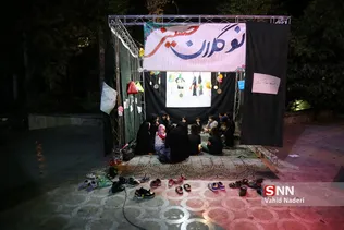 تربیت مدرس