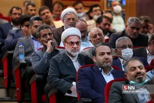 سیبذ