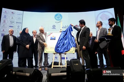 آیین نکوداشت هفتادمین سال آموزش مدیریت در کشور