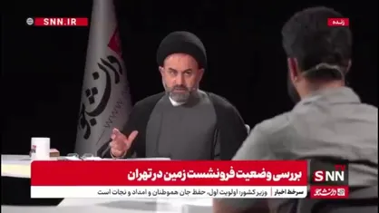 تکلیف ساختمان های ناایمن شهر تهران چه شد؟