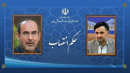 دبیر ستاد توسعه فناوری&zwnj;های هوش مصنوعی و رباتیک منصوب شد