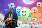 آیین افتتاح هفتمین جشنواره ملی اسباب‌بازی