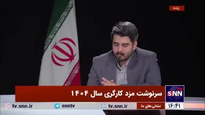 باقری: یک کارگر برای حداقل&zwnj;های زندگی باید دو شیفت کار کند