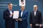 اتاق مبادلات ارزی