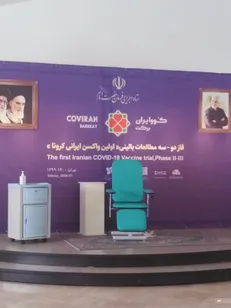 مطالعه بالینی فاز دو و سه واکسن «کوو ایران برکت» آغاز شد