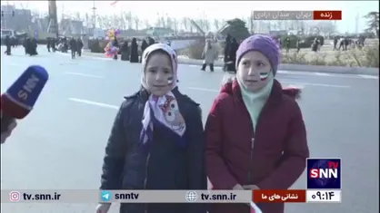 دو دختر خردسال در گفت&zwnj;و&zwnj;گو با SNNTV: حضور ما در راهپیمایی باعث ناامید شدن دشمنان می&zwnj;شود